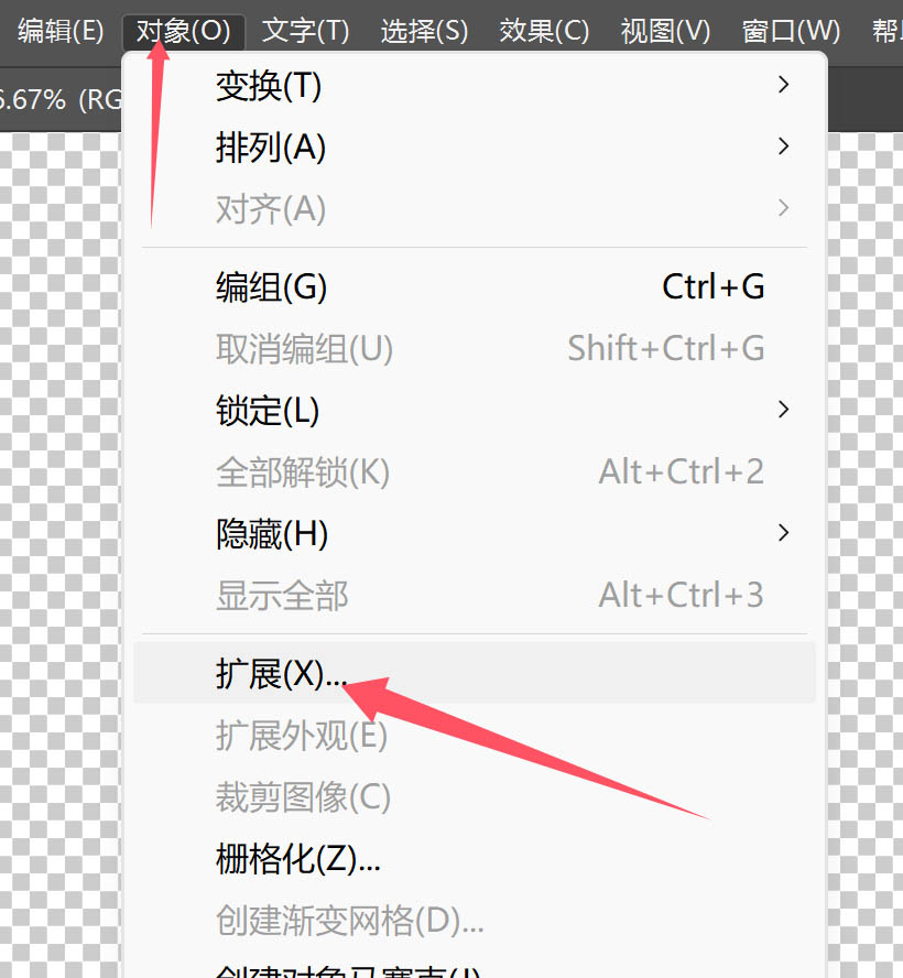 图片[4]-将png或jpg图片制作成svg图标文件-雪哥尔