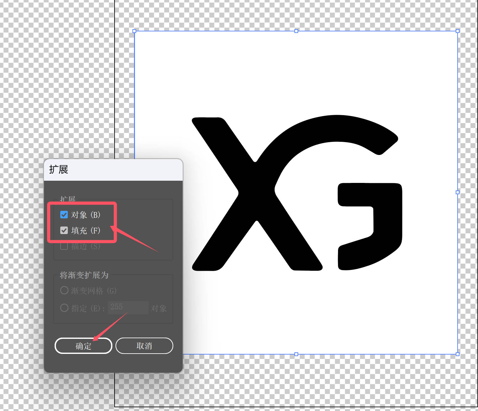 图片[5]-将png或jpg图片制作成svg图标文件-雪哥尔
