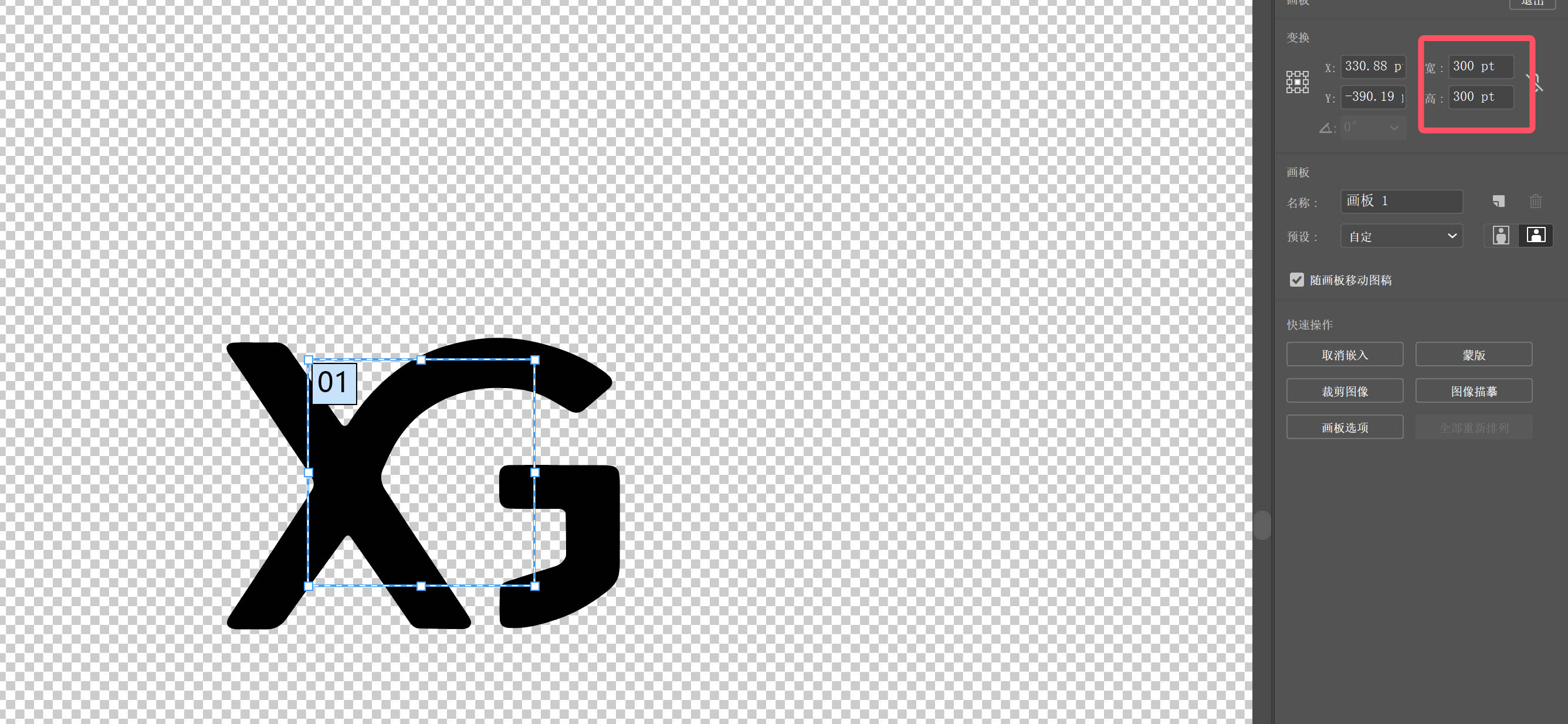 图片[12]-将png或jpg图片制作成svg图标文件-雪哥尔