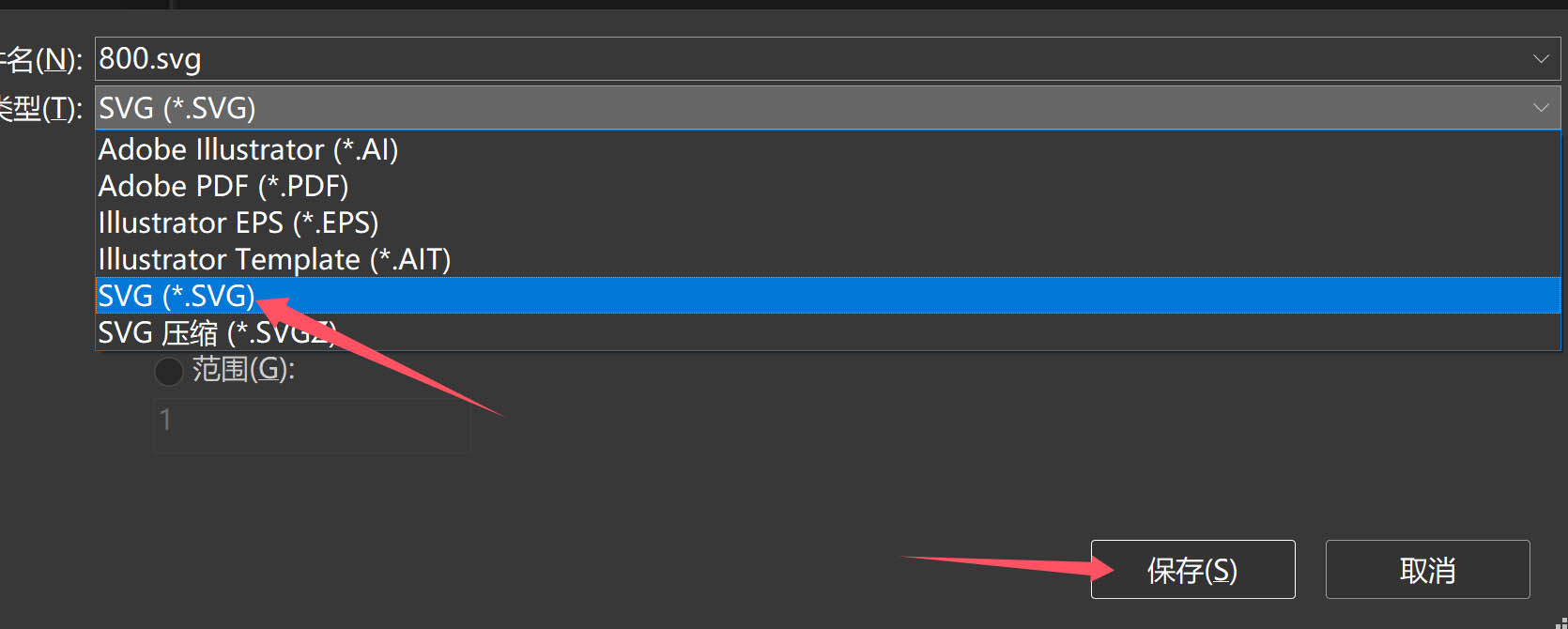 图片[16]-将png或jpg图片制作成svg图标文件-雪哥尔